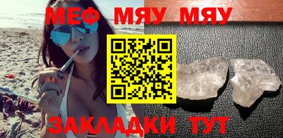 кокаин премиум Можга