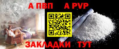 дистиллят марихуана Комсомольск-на-Амуре