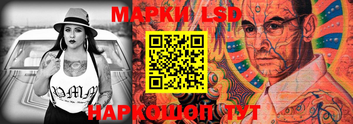 ЛСД экстази кислота  Вход с VPN  Моршанск 