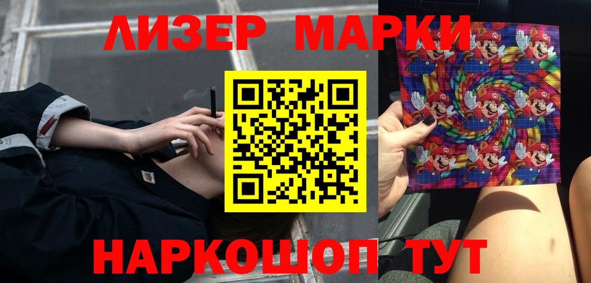 Лсд 25 экстази ecstasy Моршанск