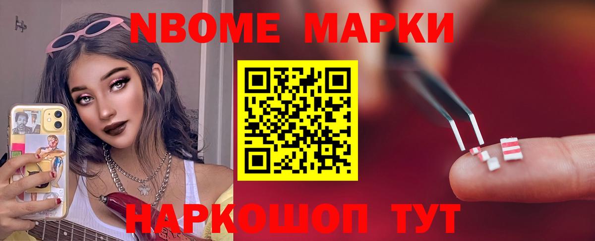 ЛСД экстази ecstasy Моршанск