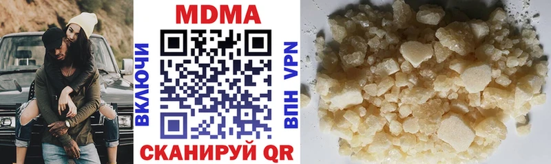 МДМА VHQ  Моршанск 