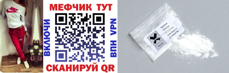 Меф mephedrone  omg как зайти  Моршанск  где найти  