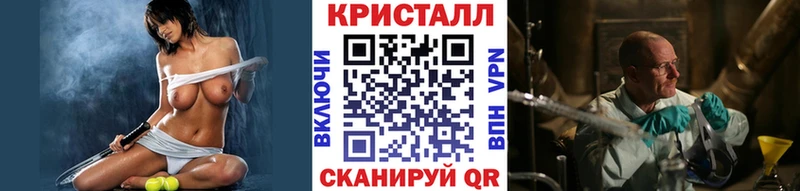 ссылка на мегу онион  купить наркотики цена  Моршанск  МЕТАМФЕТАМИН мет 