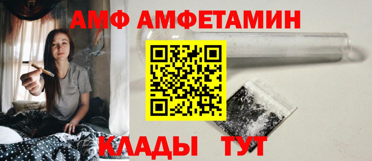 Метамфетамин  Моршанск  Первитин Methamphetamine 