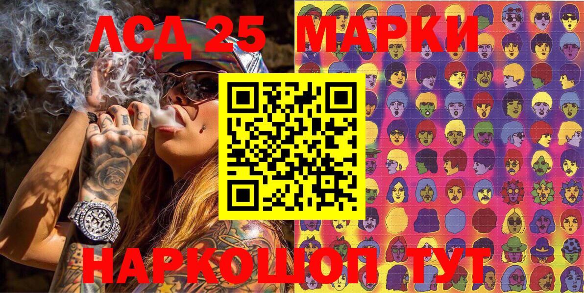 Наркотические марки 1,8мг  Вход с VPN  Наркотические марки 1,8мг  Моршанск 