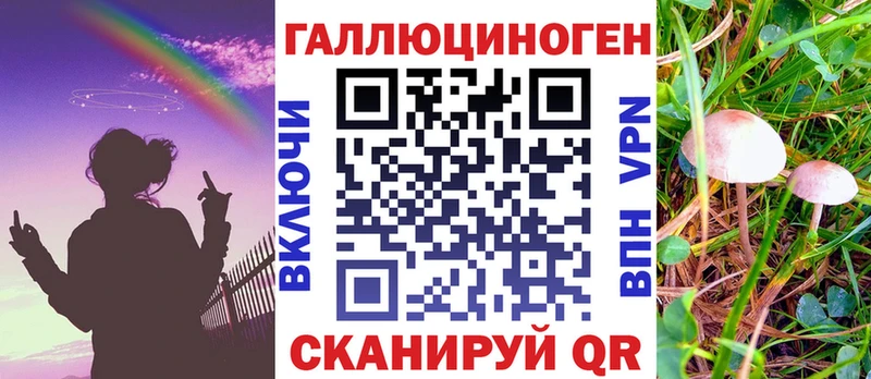 Псилоцибиновые грибы мухоморы  Моршанск 