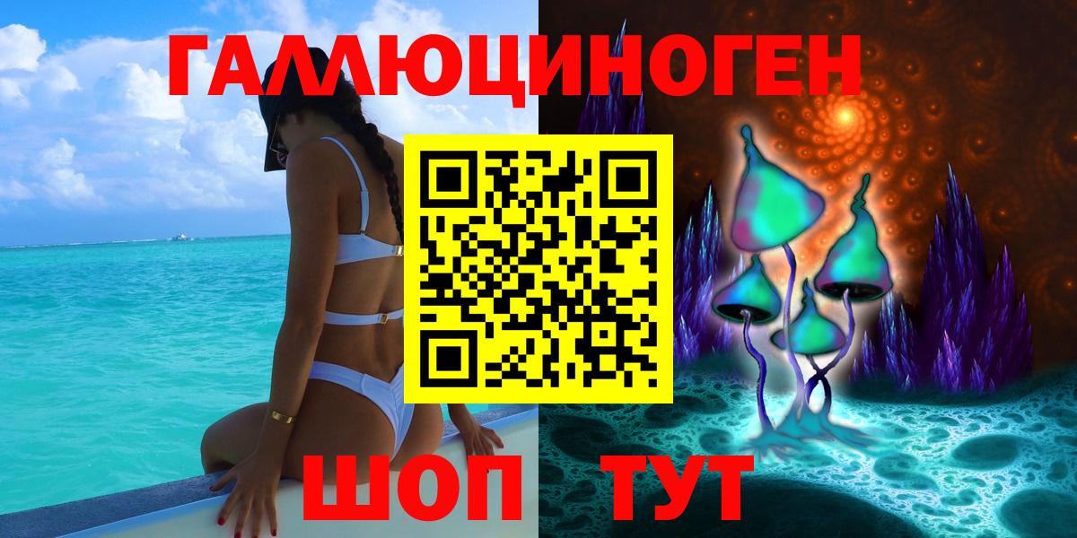 Галлюциногенные грибы мухоморы Моршанск