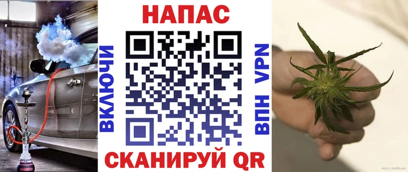 Канабис SATIVA & INDICA Моршанск