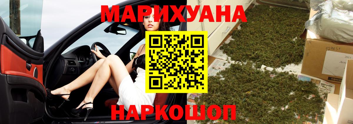 Экстази  МДМА  Купить наркотики цена  Канабис  Моршанск  Вход с VPN  ГАШ  МЕФ кристаллы  Кокаин 