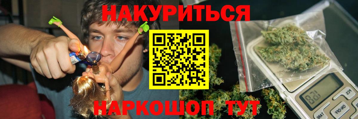 Марихуана план  Бошки марихуана THC 21%  Моршанск  Шишки марихуана LSD WEED  Канабис ГИДРОПОН 